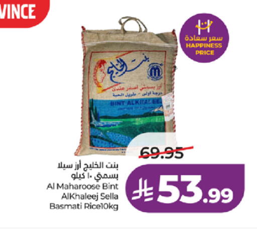 available at لولو هايبرماركت in مملكة العربية السعودية, السعودية, سعودية - جدة