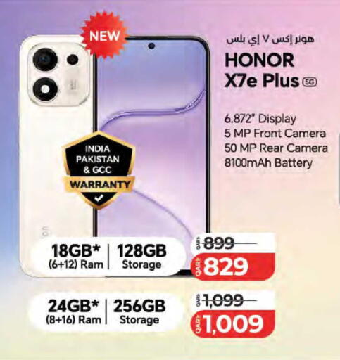 available at LuLu Hypermarket in Qatar - Al Daayen