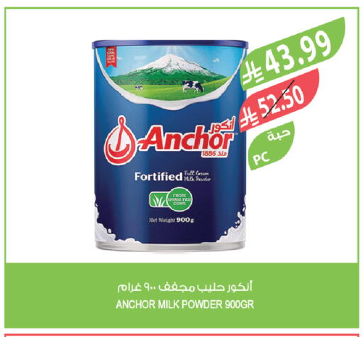 available at Farm  in KSA, Saudi Arabia, Saudi - Tabuk