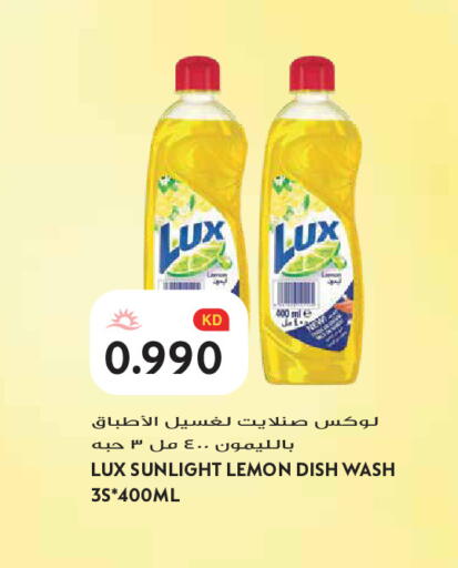 Lemon available at Grand Hyper in Kuwait - Jahra Governorate