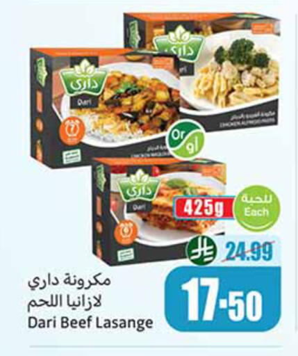 available at Othaim Markets in KSA, Saudi Arabia, Saudi - Al-Kharj