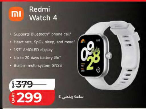 available at لولو هايبرماركت in قطر - الريان