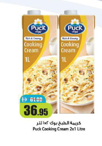 available at Al Aswaq Hypermarket in UAE - Ras al Khaimah