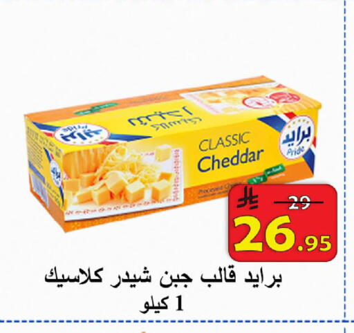 available at  Ali Sweets And Food in KSA, Saudi Arabia, Saudi - Al Hasa