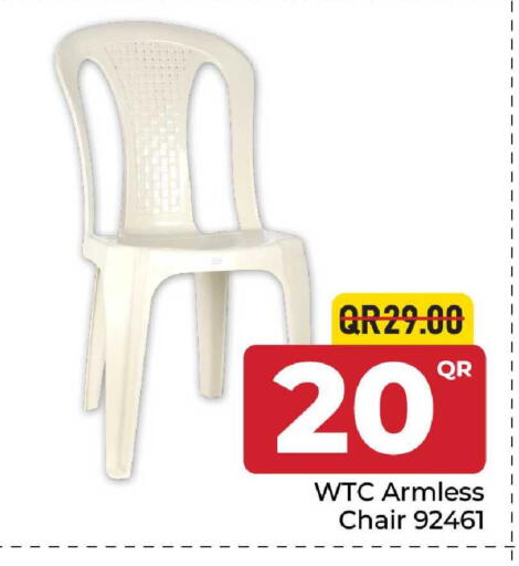 available at Family Food Centre in Qatar - Doha
