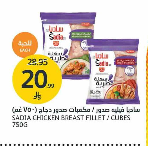 available at أسواق الجزيرة in مملكة العربية السعودية, السعودية, سعودية - الرياض