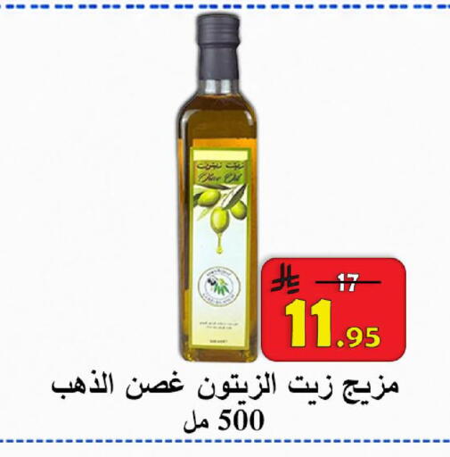 available at  Ali Sweets And Food in KSA, Saudi Arabia, Saudi - Al Hasa