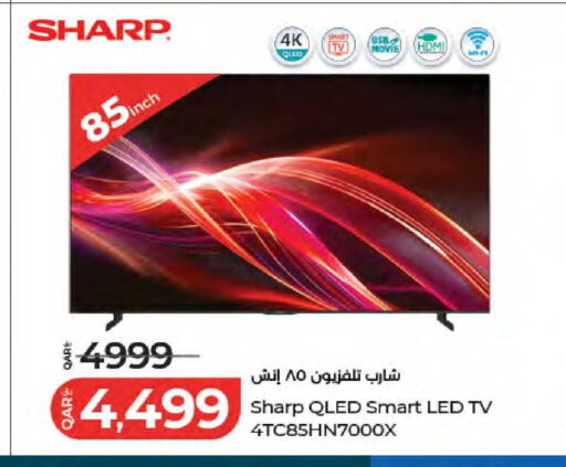 available at LuLu Hypermarket in Qatar - Al Wakra