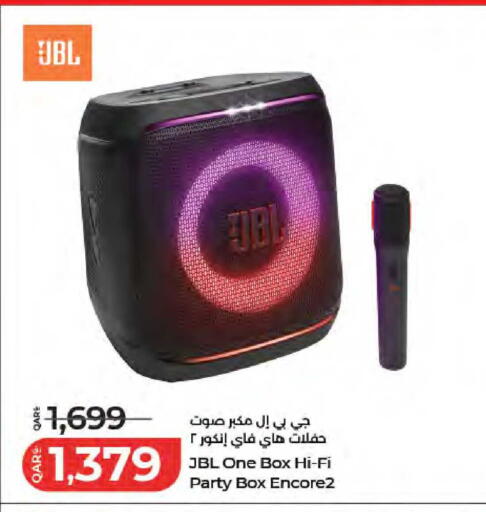 available at لولو هايبرماركت in قطر - الريان