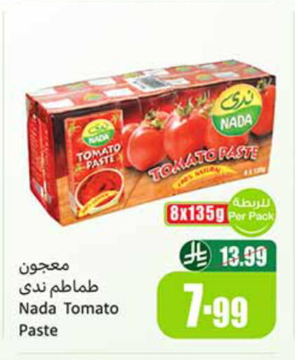 Tomato available at Othaim Markets in KSA, Saudi Arabia, Saudi - Al-Kharj