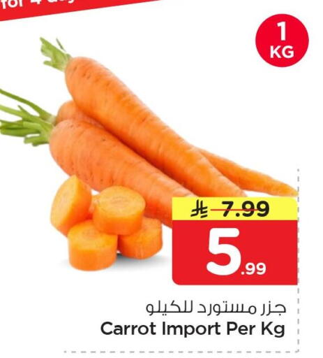 Carrot available at Nesto in KSA, Saudi Arabia, Saudi - Al Khobar