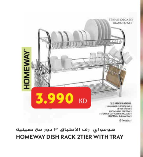 available at Grand Hyper in Kuwait - Jahra Governorate