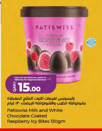 Raspberry available at لولو هايبرماركت in قطر - الريان