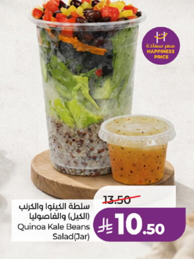 Kale available at LULU Hypermarket in KSA, Saudi Arabia, Saudi - Jeddah