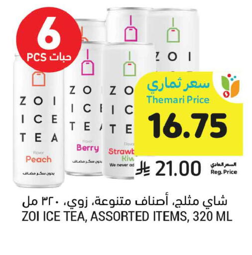 Peach available at أسواق التميمي in مملكة العربية السعودية, السعودية, سعودية - المدينة المنورة