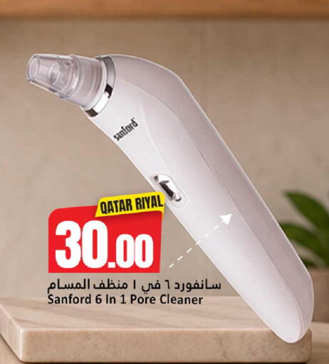 available at دانة هايبرماركت in قطر - الضعاين