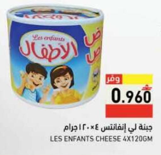 available at رامز in عُمان - صلالة