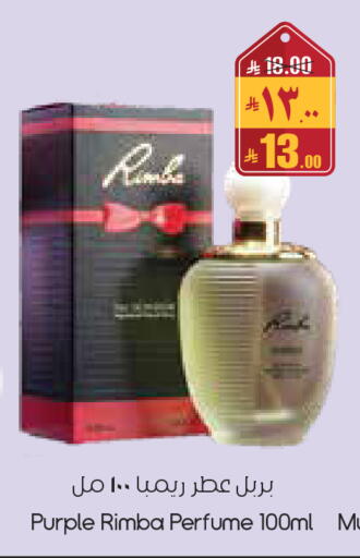 available at City Flower in KSA, Saudi Arabia, Saudi - Yanbu