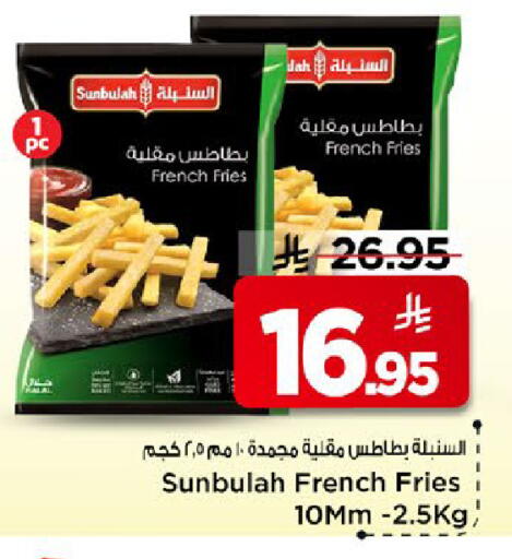 available at مارك & سيف in مملكة العربية السعودية, السعودية, سعودية - الخبر‎