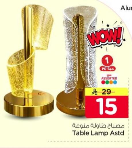 available at Nesto in KSA, Saudi Arabia, Saudi - Al-Kharj