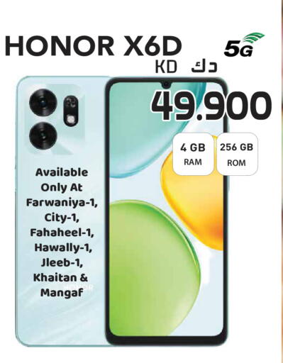available at Grand Hyper in Kuwait - Jahra Governorate