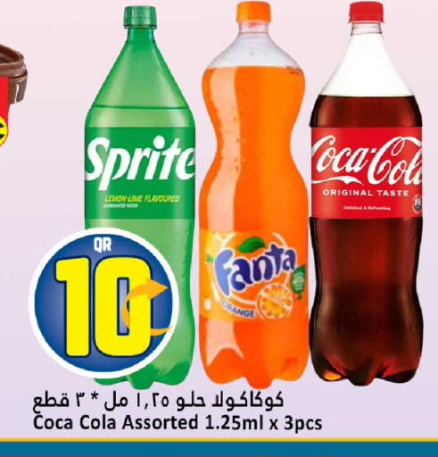 Lemon Orange available at دانة هايبرماركت in قطر - الشمال