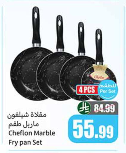 available at Othaim Markets in KSA, Saudi Arabia, Saudi - Al-Kharj