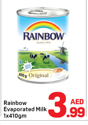 available at دي تو دي in الإمارات العربية المتحدة , الامارات - دبي