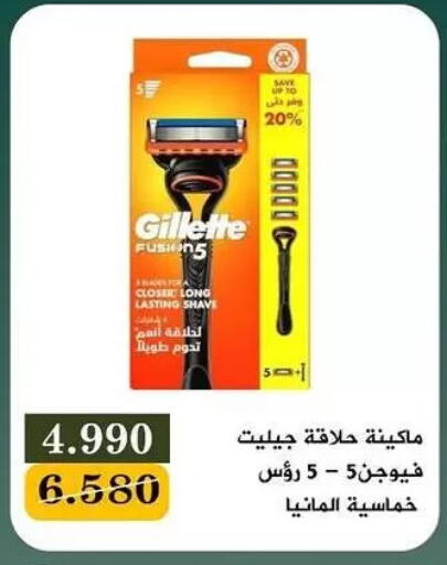 available at جمعية البيان التعاونية in الكويت - مدينة الكويت