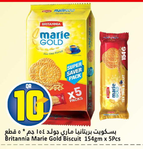 available at دانة هايبرماركت in قطر - الضعاين