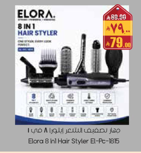 available at City Flower in KSA, Saudi Arabia, Saudi - Yanbu