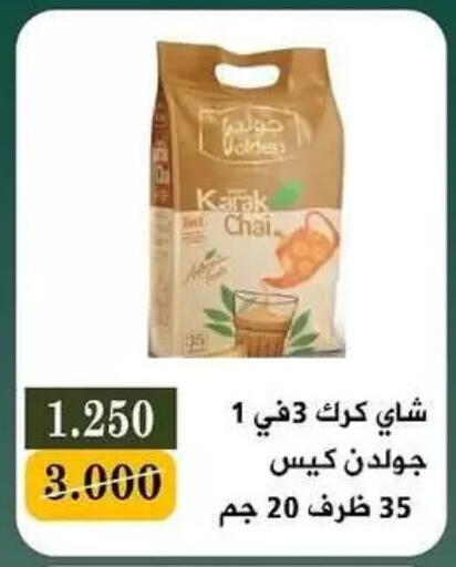 available at جمعية البيان التعاونية in الكويت - مدينة الكويت