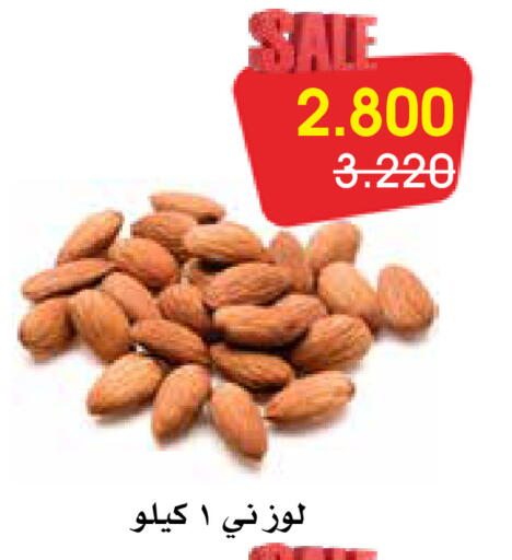 available at جمعية الروضة وحولي التعاونية in الكويت - مدينة الكويت