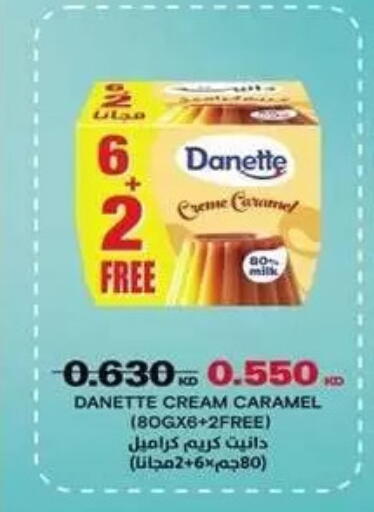 available at Bayan Cooperative Society in Kuwait - Jahra Governorate