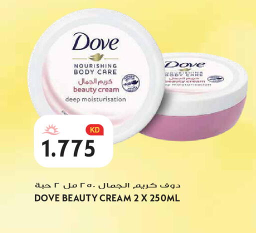 available at Grand Hyper in Kuwait - Jahra Governorate