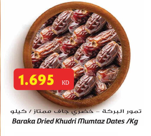available at Grand Hyper in Kuwait - Jahra Governorate