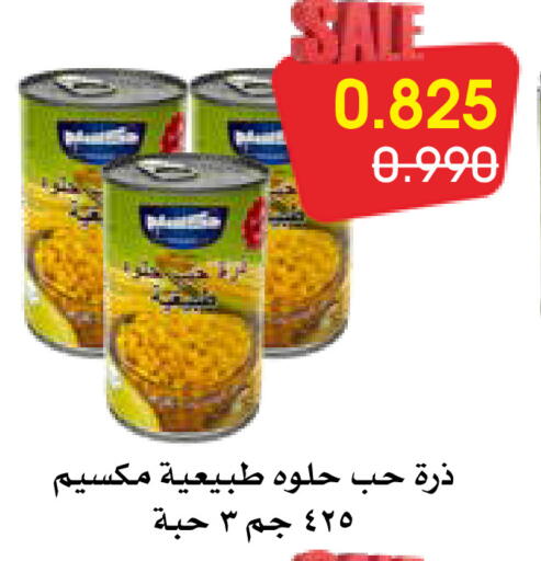 available at Al Rawda & Hawally Coop Society in Kuwait - Kuwait City