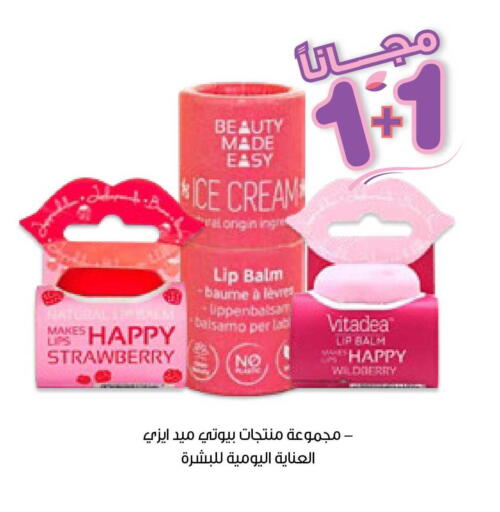 Strawberry available at Innova Health Care in KSA, Saudi Arabia, Saudi - Yanbu
