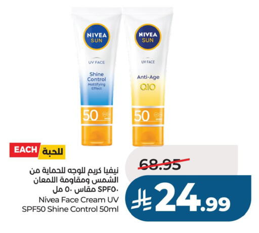 available at LULU Hypermarket in KSA, Saudi Arabia, Saudi - Al Khobar