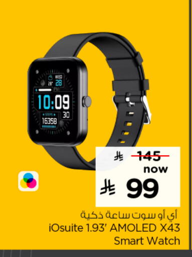 available at Hyper Al Wafa in KSA, Saudi Arabia, Saudi - Al-Kharj