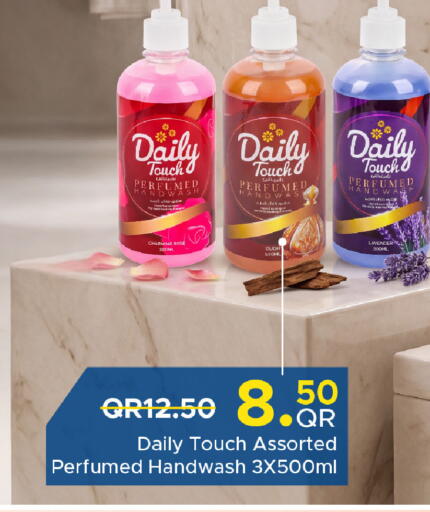 available at Family Food Centre in Qatar - Umm Salal