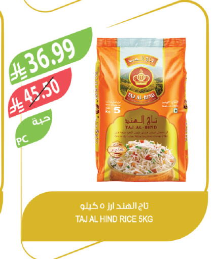 available at Farm  in KSA, Saudi Arabia, Saudi - Al-Kharj