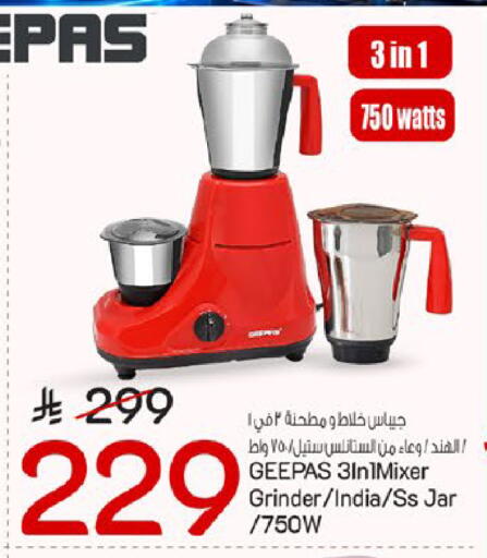 available at مارك & سيف in مملكة العربية السعودية, السعودية, سعودية - الخبر‎