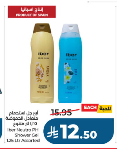 available at لولو هايبرماركت in مملكة العربية السعودية, السعودية, سعودية - جدة