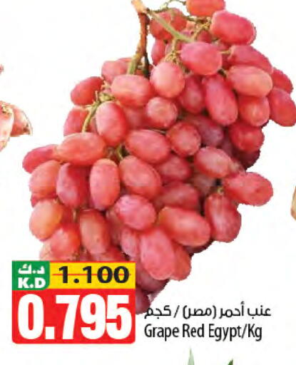 Mango from Egypt available at Mango Hypermarket  in Kuwait - Jahra Governorate
