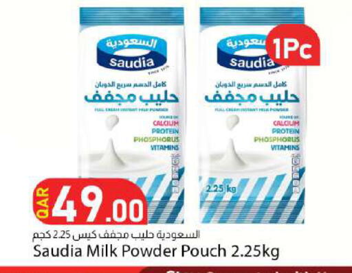 available at Dana Market in Qatar - Umm Salal