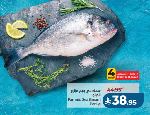available at لولو هايبرماركت in مملكة العربية السعودية, السعودية, سعودية - جدة