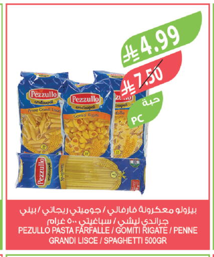 available at Farm  in KSA, Saudi Arabia, Saudi - Al-Kharj