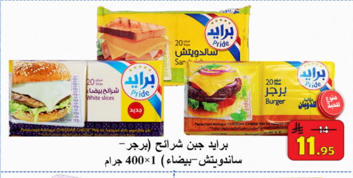 available at  Ali Sweets And Food in KSA, Saudi Arabia, Saudi - Al Hasa