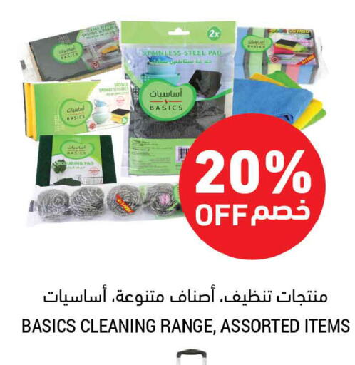 available at Tamimi Market in KSA, Saudi Arabia, Saudi - Al Khobar